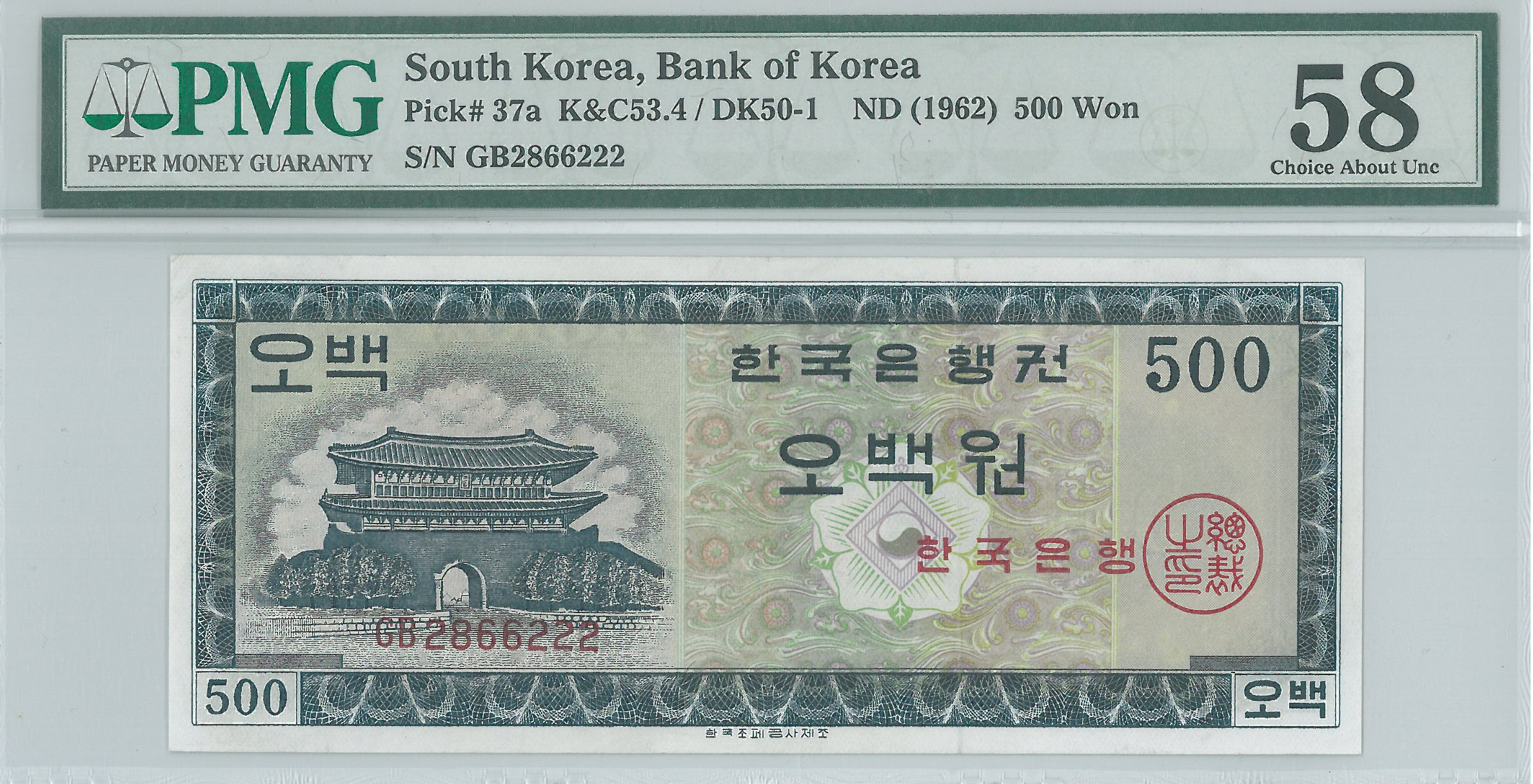 옛날돈,수당갤러리