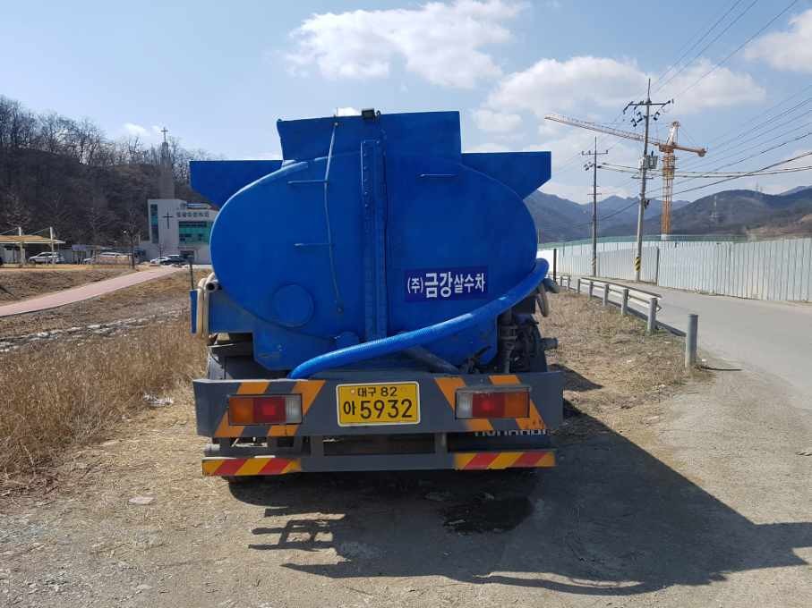 대구살수차금강