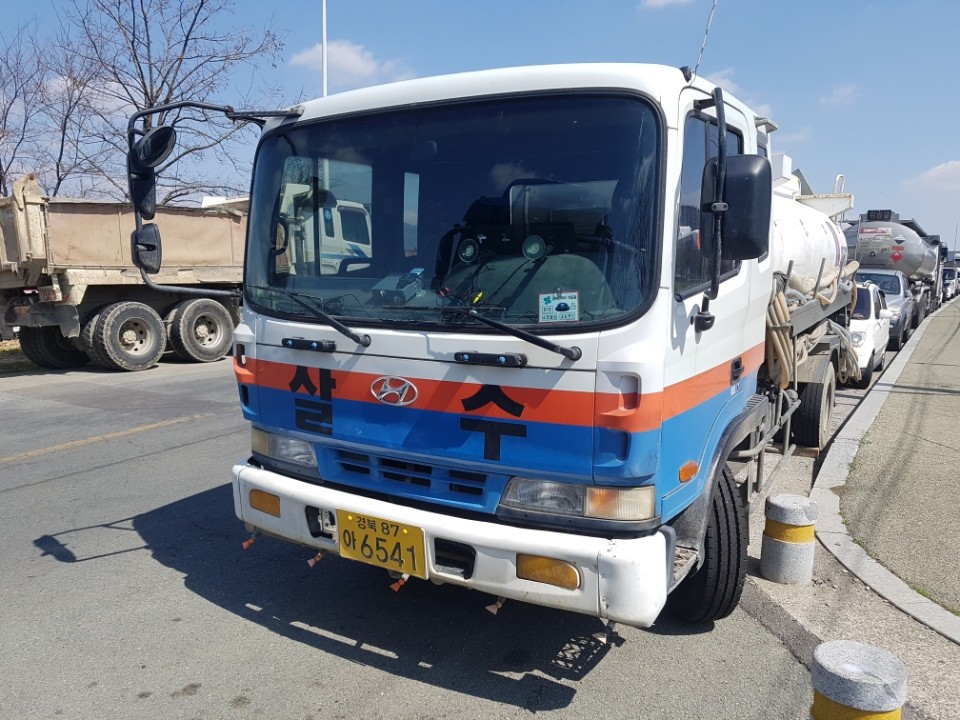 대구살수차금강